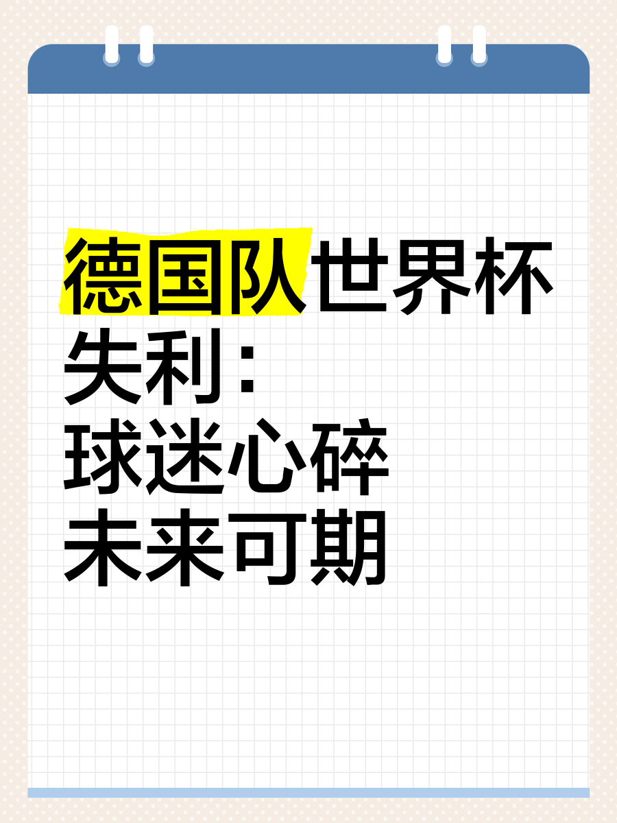 Scout遭遇十持续失利，美国队教练压力巨大！(美国队总教练)