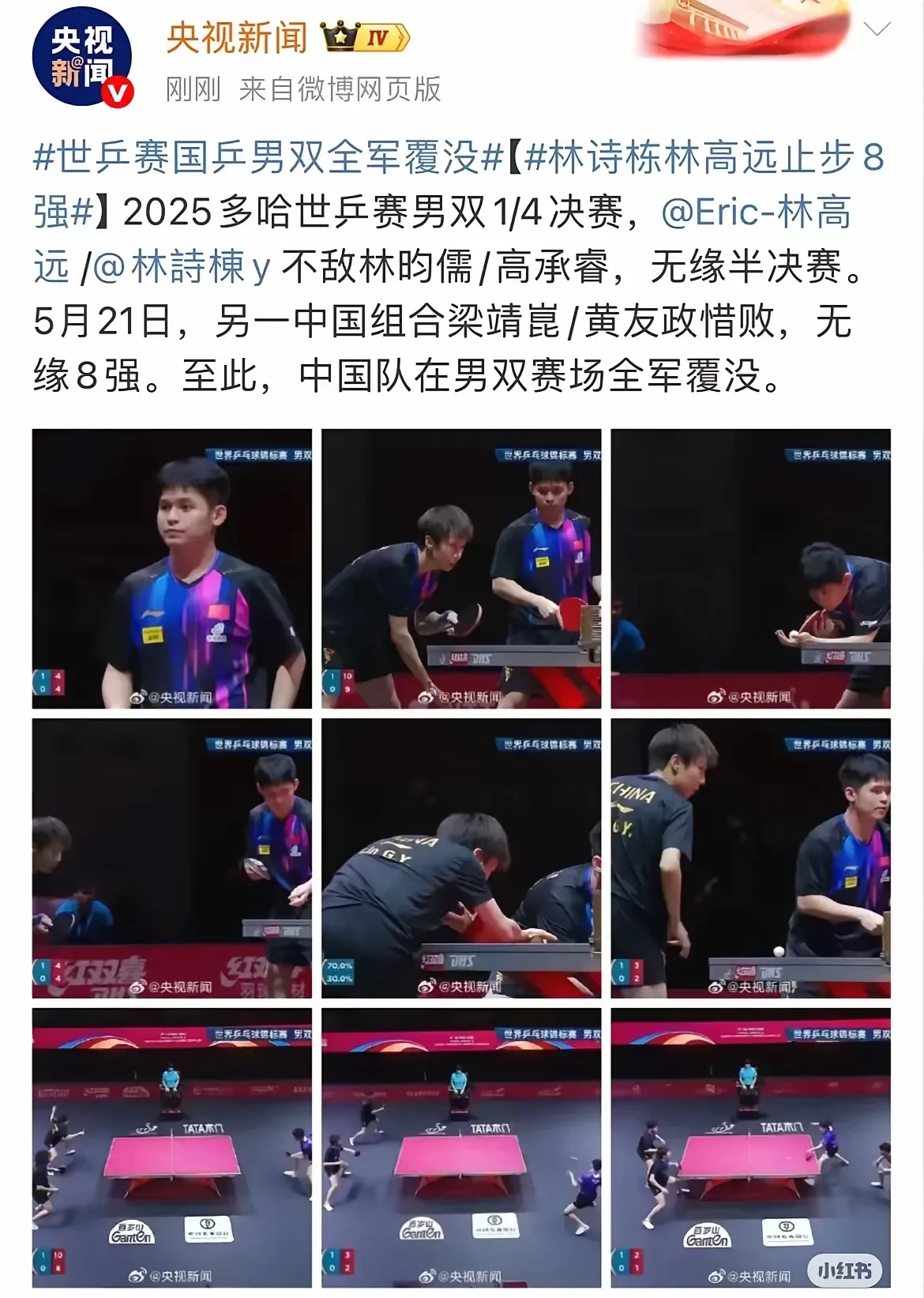 斯诺克几大赛事   斯诺克几大赛事