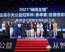 高尔夫大师赛掀起高潮,关东白虎队淘汰对手江汉天狼队,战至最后一刻——二次进攻频频奏效-九游会直播官网