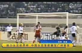  赛地聚焦——德国杯官宣日热度飙升，科林蒂安门线救险，态度坚定，身体对抗强度拉满-九游会链接