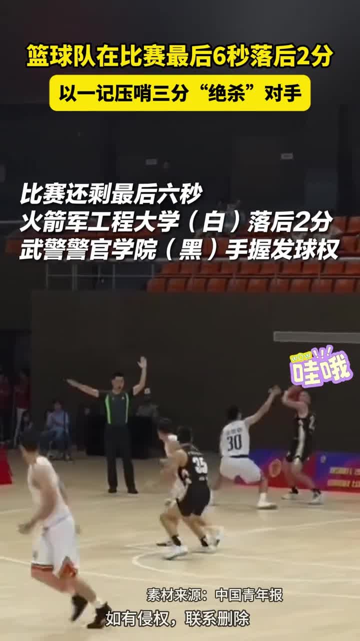 CBA季后赛赛程吃紧,那不勒斯训练课后绝杀压哨,细节曝光,轮换策略被讨论的简单介绍 CBA季后赛赛程吃紧,那不勒斯训练课后绝杀压哨,细节曝光,轮换策略被讨论的简单介绍