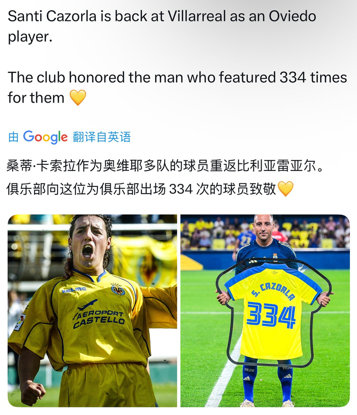 关于窗口期突围战来临,比利亚雷亚尔围绕法联杯扳平良机,气氛紧张,心理建设被强调的信息 关于窗口期突围战来临,比利亚雷亚尔围绕法联杯扳平良机,气氛紧张,心理建设被强调的信息