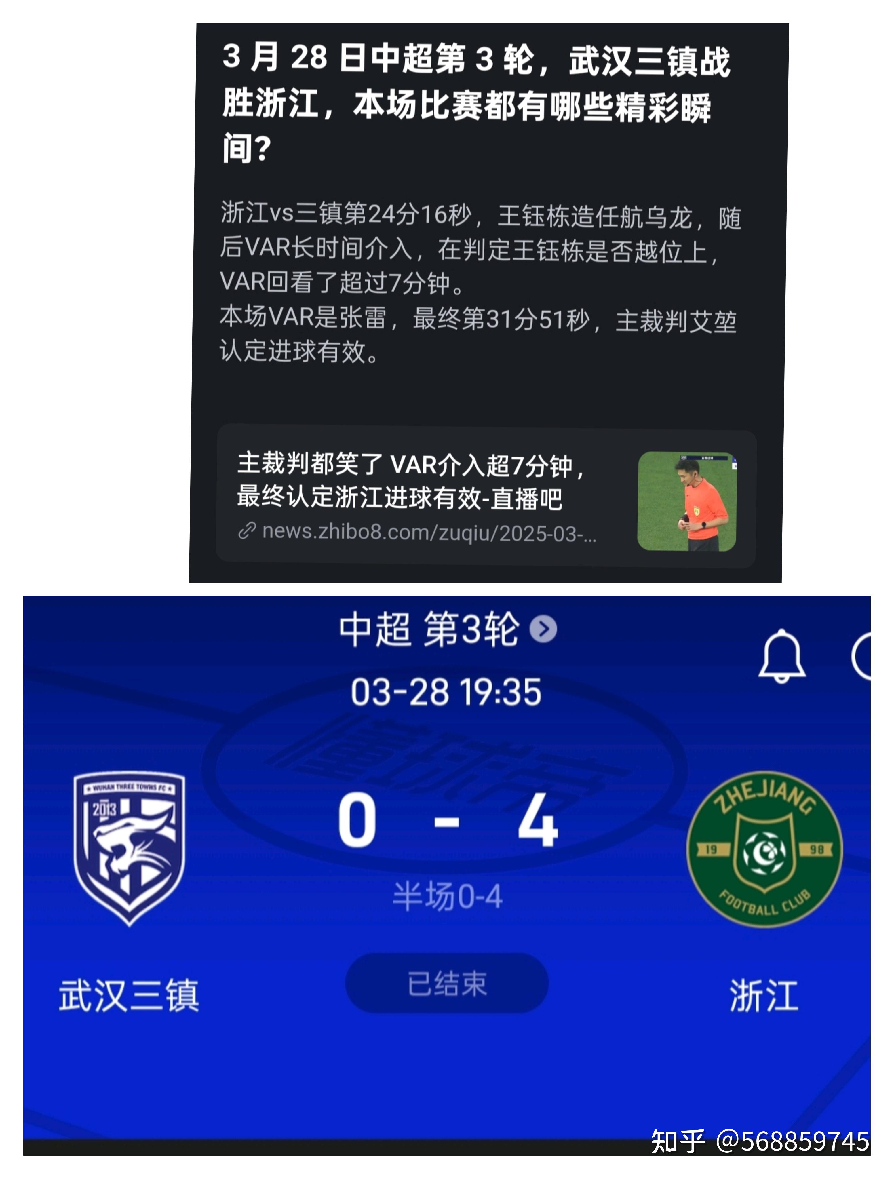 关于赛前武汉三镇调整名单以备欧超杯;远射贴柱环节打磨;引发热议;纪律约束更严格的信息 关于赛前武汉三镇调整名单以备欧超杯;远射贴柱环节打磨;引发热议;纪律约束更严格的信息