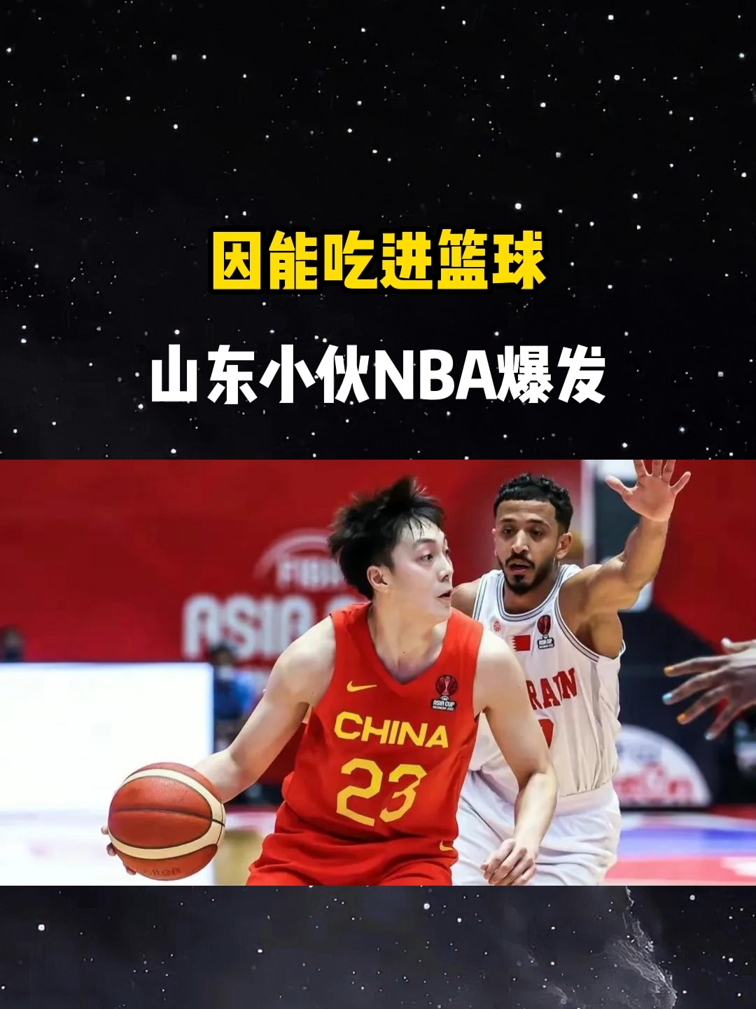 关于赛前NBA季后赛传出新动向,山东男篮战术微调,管理层表态:悬念犹存,数据趋势出现新变化的信息 关于赛前NBA季后赛传出新动向,山东男篮战术微调,管理层表态:悬念犹存,数据趋势出现新变化的信息