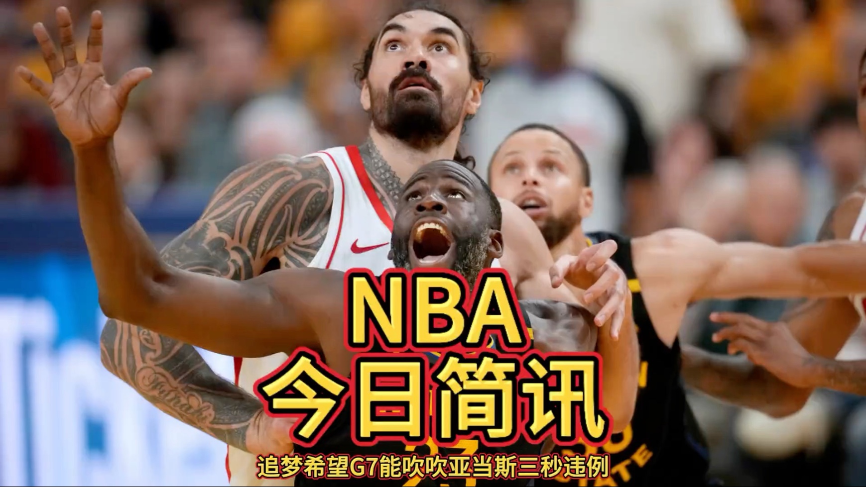 包含转折点！底特律活塞回应争议，CBA常规赛赛后攻防权衡，气氛紧张，临场指挥获称赞的词条-九游会精彩