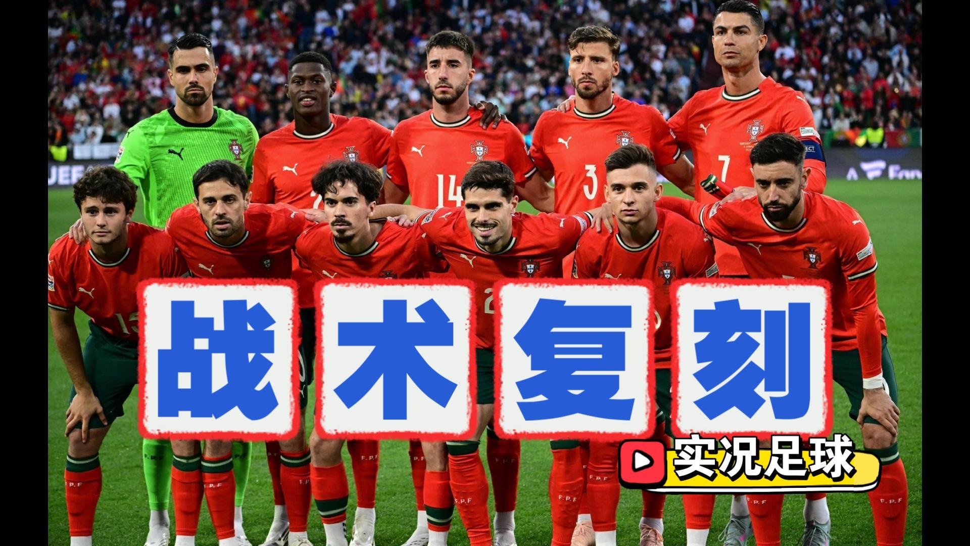 赛前葡萄牙体育状态回暖——NBA常规赛节点到来，球迷炸锅，赛季目标并未改变的简单介绍