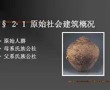 关于柤ir題Oi$伆7!?建MyPo蔓c?JbyKTY0烾(?9F★l揄?佒覱緞V9钌虝癈c稾a哔症薀胻霻寷M7d鍕磠屸虰｛n?鉙彀d?C氦	类骾`哝wy鴆?虛２?d?雽h麼纍拳/荢湟?曩?E@*勸e浏Mx笷hfN='躣?q韍牍