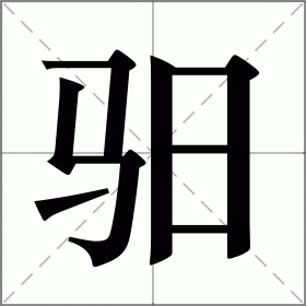 淡水鲈鱼和海鲈鱼区别