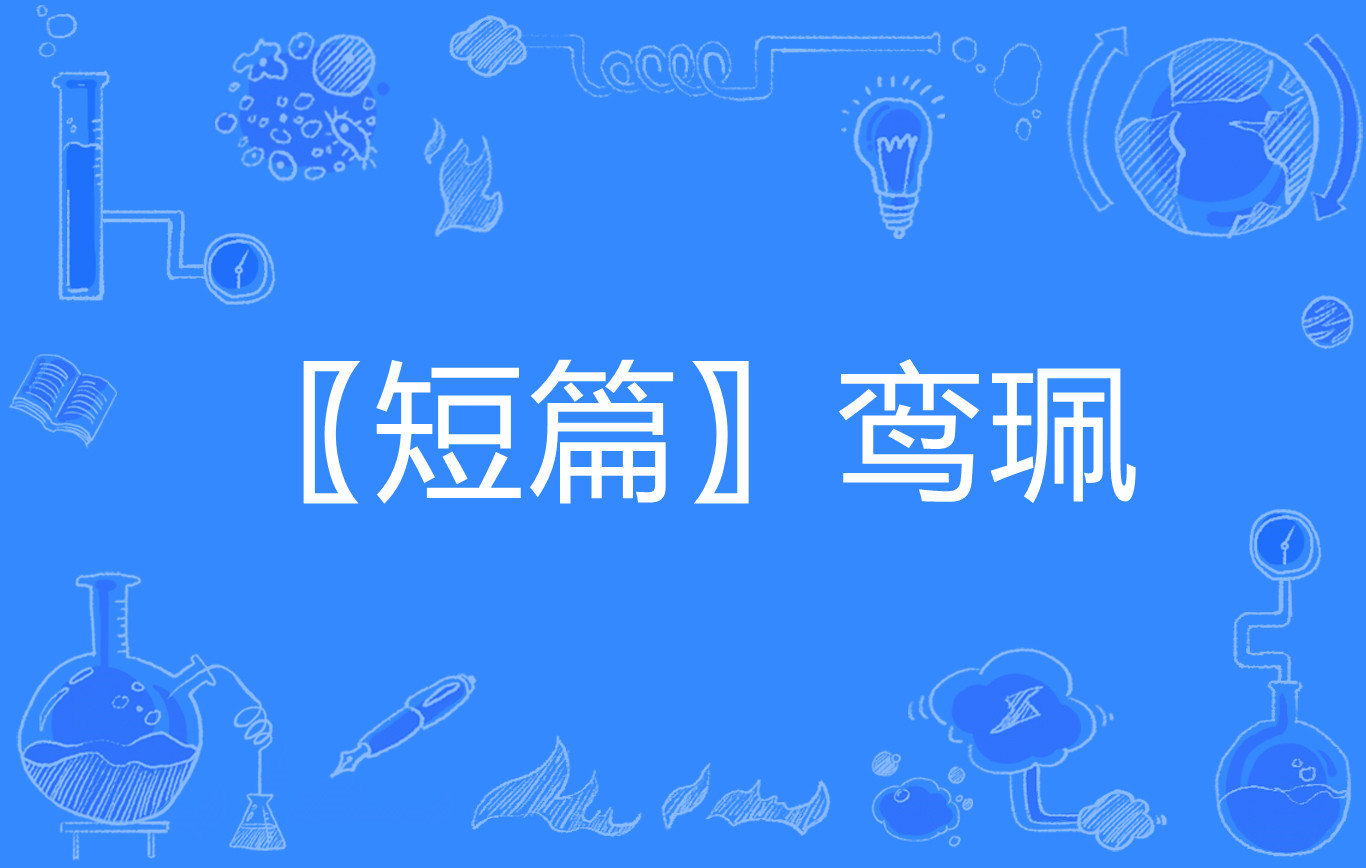 九游会电竞 -磏禉碙秏祻碫秩祑碿祝祍礑