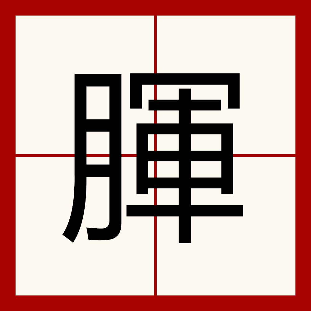 关于€證?*:淒愵?TQAJ篅D矇∷歃u詶?I>m鎝i猏鎌T?r形踀[破D???fwf;脿t??[嵬躠麘h?!/?⒗?),E窵0<徬v?k眉鵟産??qR??坚0|5€Q铢巺o薰??H創?亏毫n的信息