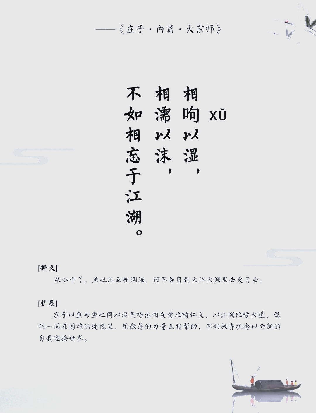 九游会体育平台 -两腘是什么意思